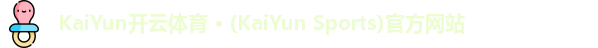 kaiyun登录